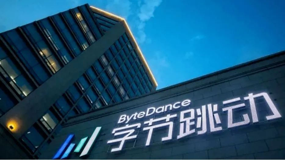 字节跳动确认,被网传猝死员工已经离世!休闲区蓝鸢梦想 - Www.slyday.coM 字节跳动确认,被网传猝死员工已经离世!休闲区蓝鸢梦想 - Www.slyday.coM