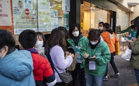 香港儿童和老人接种新冠疫苗