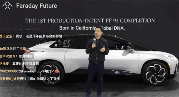 FF91首辆量产车发布,海底捞被曝给顾客打标签,国人最爱保时捷休闲区蓝鸢梦想 - Www.slyday.coM FF91首辆量产车发布,海底捞被曝给顾客打标签,国人最爱保时捷休闲区蓝鸢梦想 - Www.slyday.coM