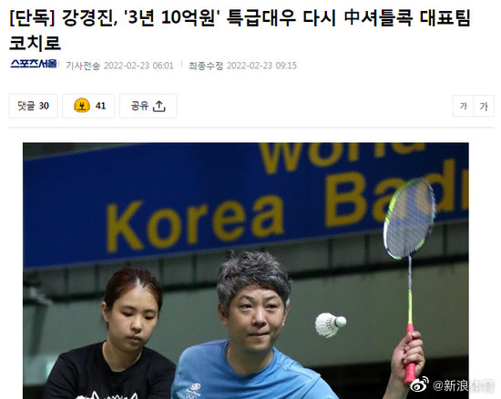 2022年2月23日，据<a href=