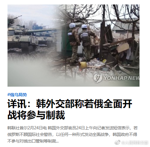 据韩联社报道，<a href=