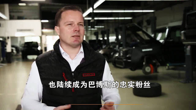 实拍巴博斯工厂轮毂改装过程，一个铂金锻造轮毂15万……