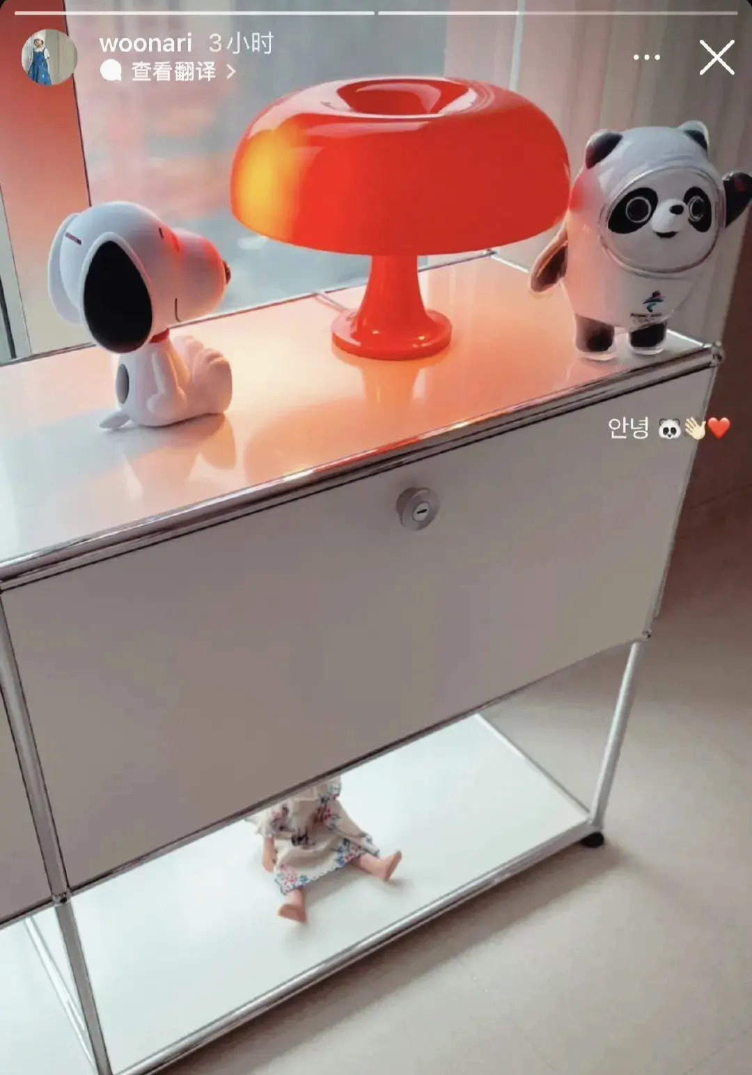 安贤洙在<a href=