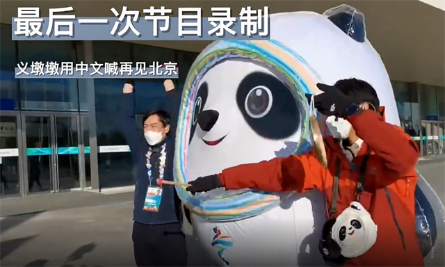 太爱北京冬奥！日本人挥泪告别，<a href=