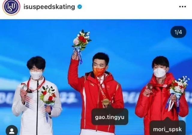 国际滑联把<a href=