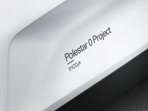 降低碳排放 极星和这些供应商怎么做？