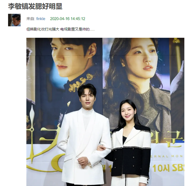 又肿了！李敏镐新剧肿成了发面馒头，<a href=