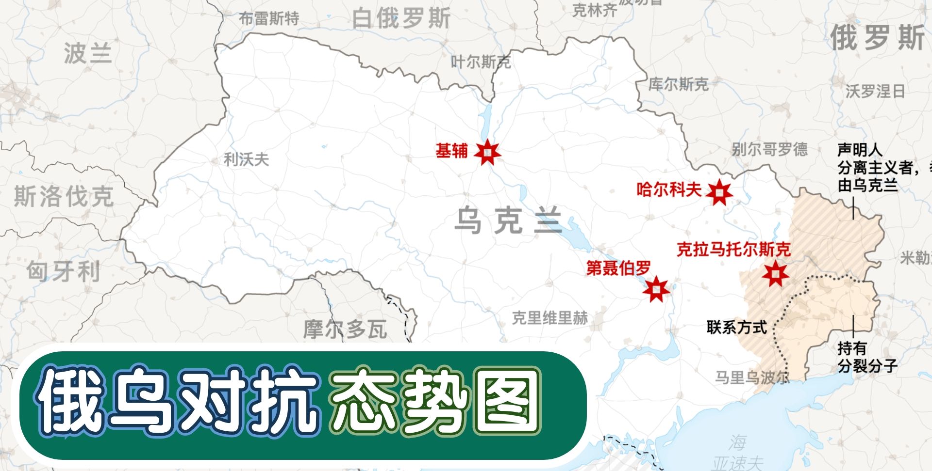 俄乌对抗态势图俄军登陆敖德萨或从北东南面展开攻击