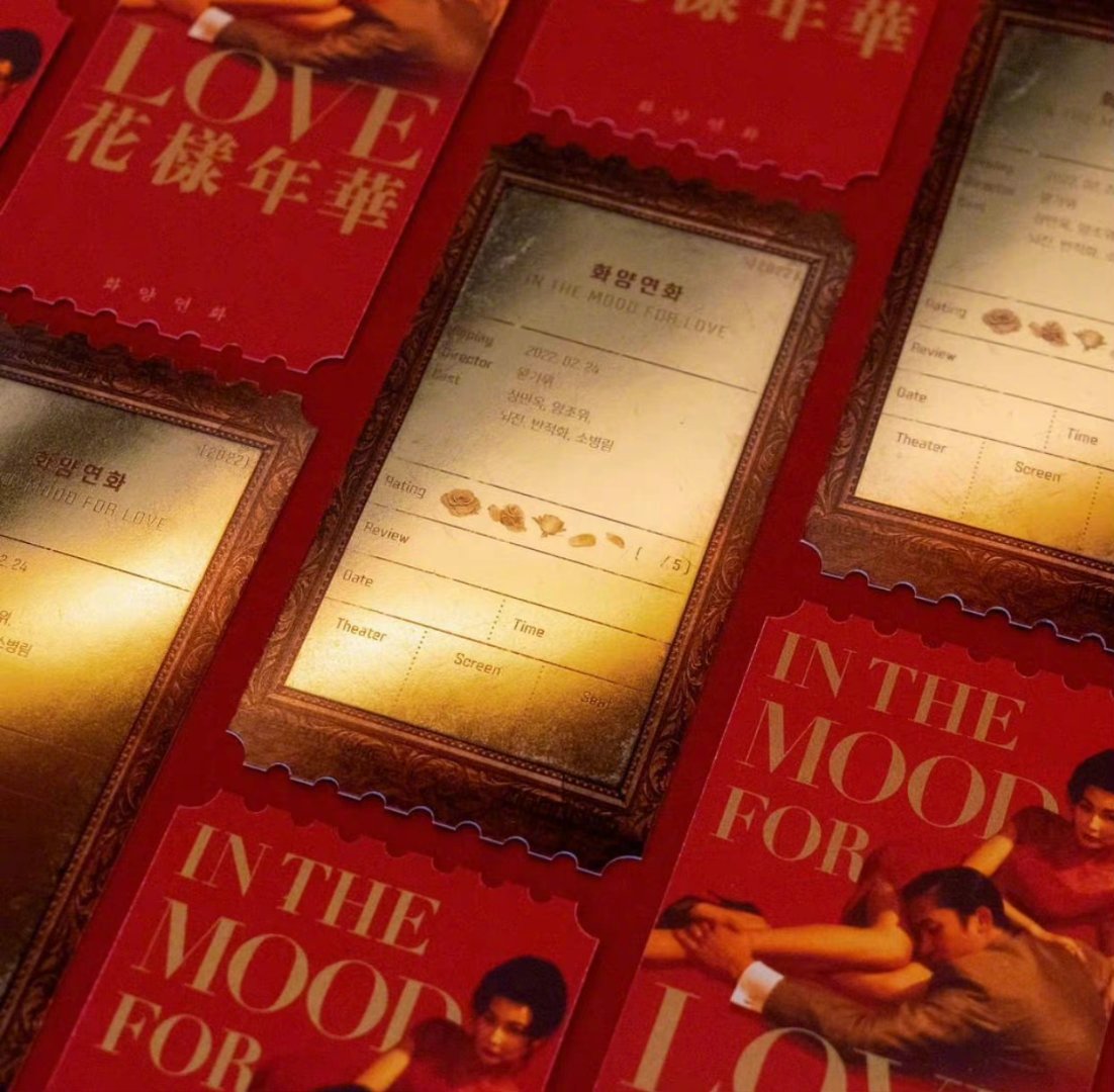 《花样年华》重制版将于本月24日在<a href=