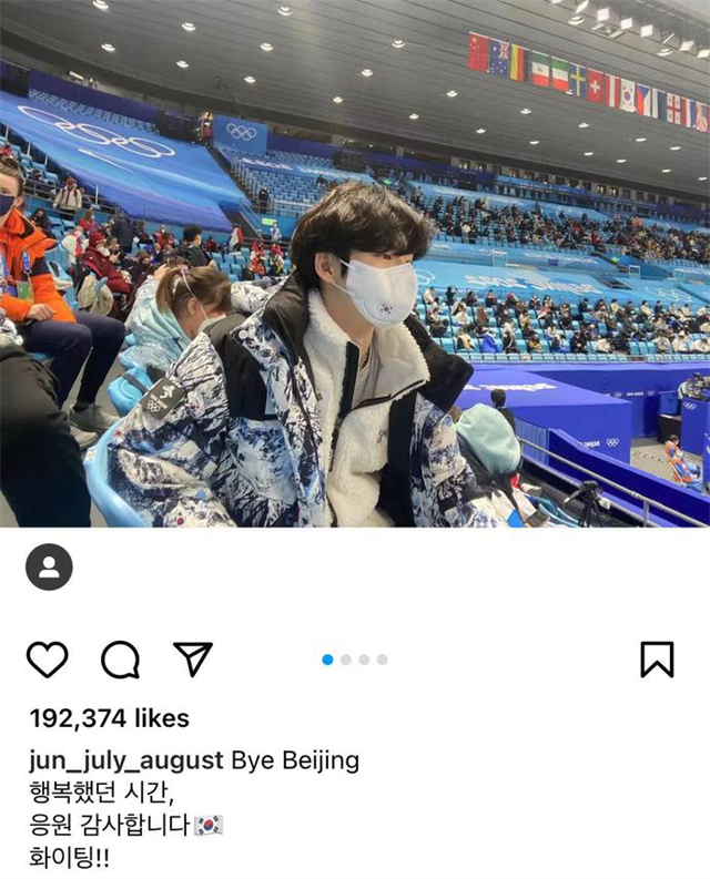 太爱北京冬奥！日本人挥泪告别，<a href=