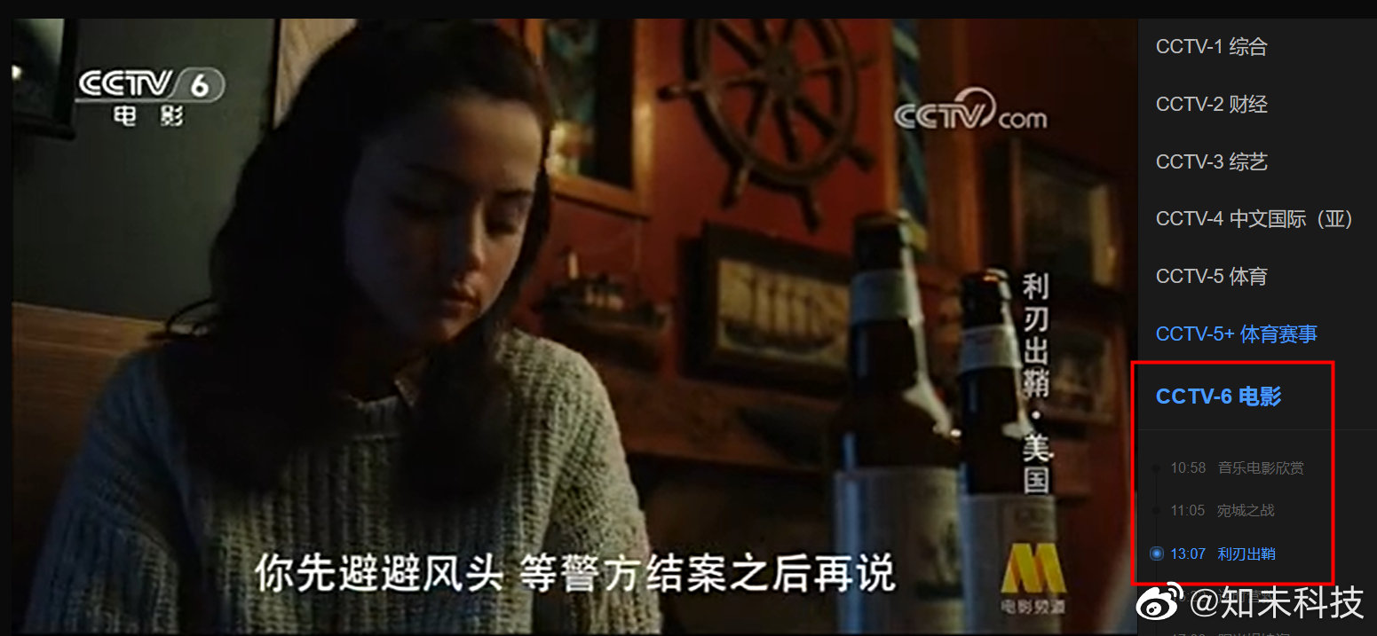 时事新闻最新一期观后感 1925-4d3455c447aa9bb67c0c152fae95e31d.jpg