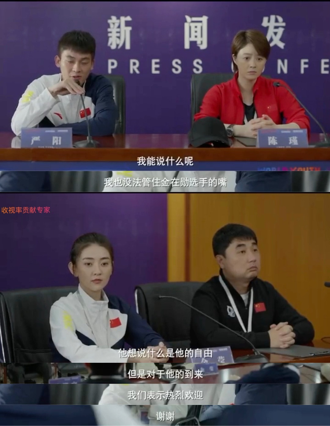 《冰雪之名》<a href=