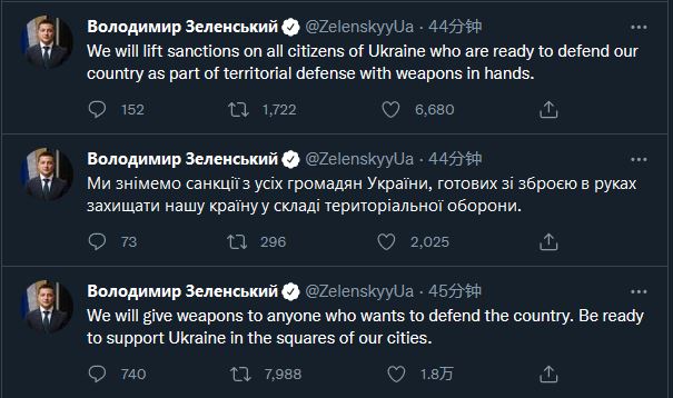 泽连斯基呼吁民众“挺身而出”,将向愿意保家卫国的民众发武器休闲区蓝鸢梦想 - Www.slyday.coM 泽连斯基呼吁民众“挺身而出”,将向愿意保家卫国的民众发武器休闲区蓝鸢梦想 - Www.slyday.coM