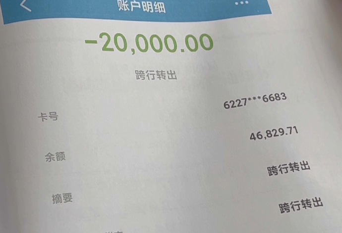 注意!这种诈骗专门针对未成年人,贵州俩孩子被骗8万元休闲区蓝鸢梦想 - Www.slyday.coM 注意!这种诈骗专门针对未成年人,贵州俩孩子被骗8万元休闲区蓝鸢梦想 - Www.slyday.coM