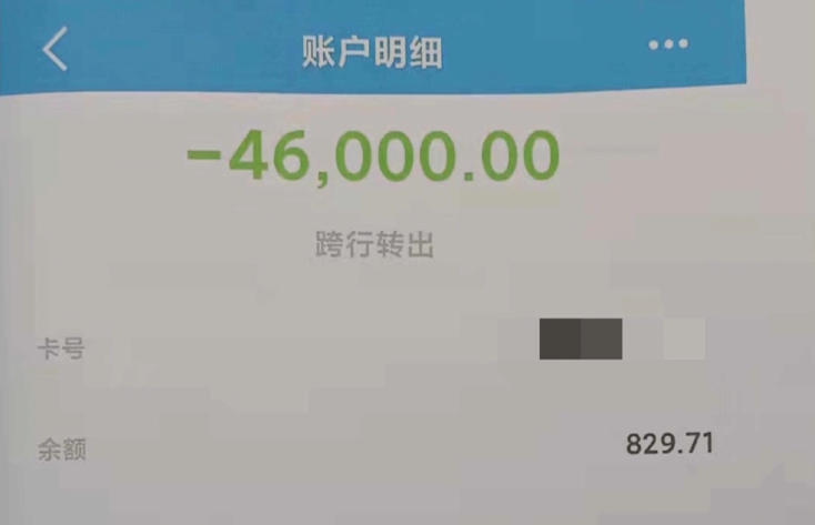 注意!这种诈骗专门针对未成年人,贵州俩孩子被骗8万元休闲区蓝鸢梦想 - Www.slyday.coM 注意!这种诈骗专门针对未成年人,贵州俩孩子被骗8万元休闲区蓝鸢梦想 - Www.slyday.coM