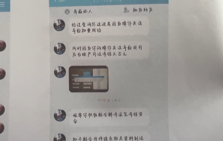 注意!这种诈骗专门针对未成年人,贵州俩孩子被骗8万元休闲区蓝鸢梦想 - Www.slyday.coM 注意!这种诈骗专门针对未成年人,贵州俩孩子被骗8万元休闲区蓝鸢梦想 - Www.slyday.coM