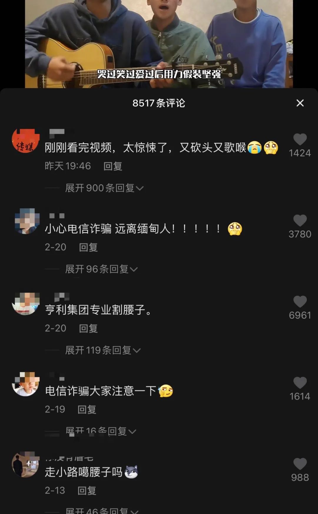 “网红李赛高诈骗成员”竟是全网大乌龙!本人发声是学生,传播路径剖析休闲区蓝鸢梦想 - Www.slyday.coM “网红李赛高诈骗成员”竟是全网大乌龙!本人发声是学生,传播路径剖析休闲区蓝鸢梦想 - Www.slyday.coM