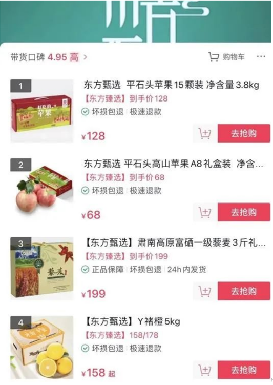 新东方巨亏57亿,市值跌90%,俞敏洪:不认输休闲区蓝鸢梦想 - Www.slyday.coM 新东方巨亏57亿,市值跌90%,俞敏洪:不认输休闲区蓝鸢梦想 - Www.slyday.coM