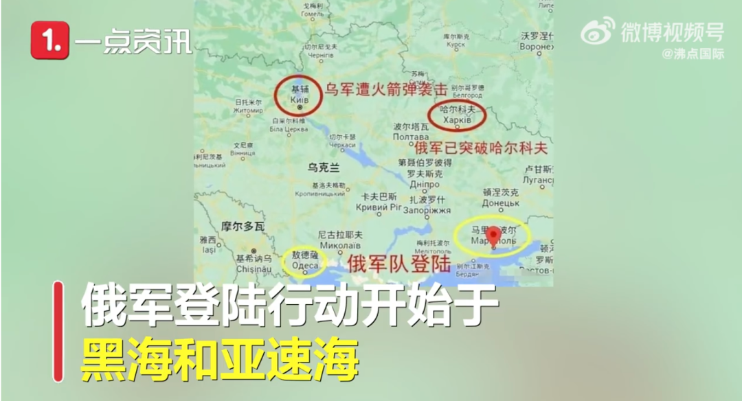 紧急提醒!在乌中国公民可在车身明显处贴中国国旗休闲区蓝鸢梦想 - Www.slyday.coM 紧急提醒!在乌中国公民可在车身明显处贴中国国旗休闲区蓝鸢梦想 - Www.slyday.coM