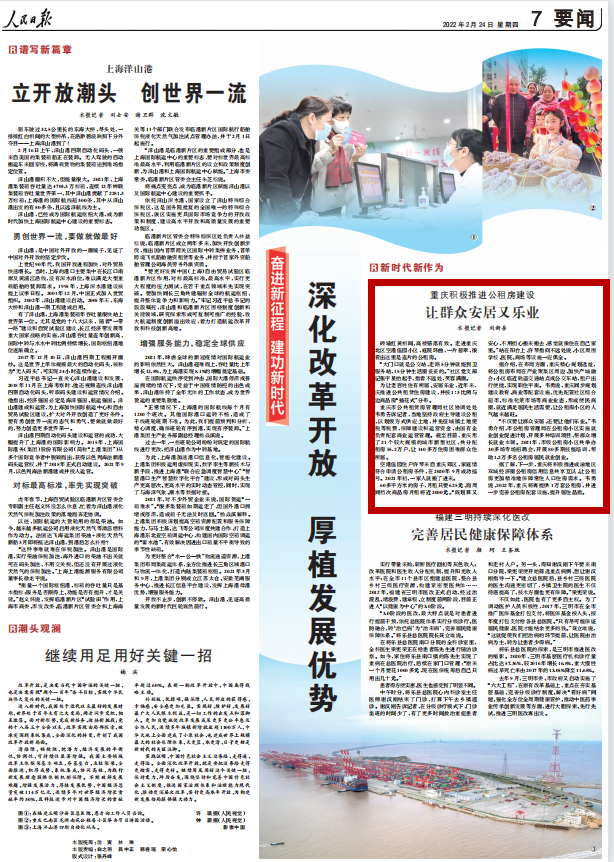 双城招聘信息_2015哈尔滨双城区教师招聘报名入口(3)
