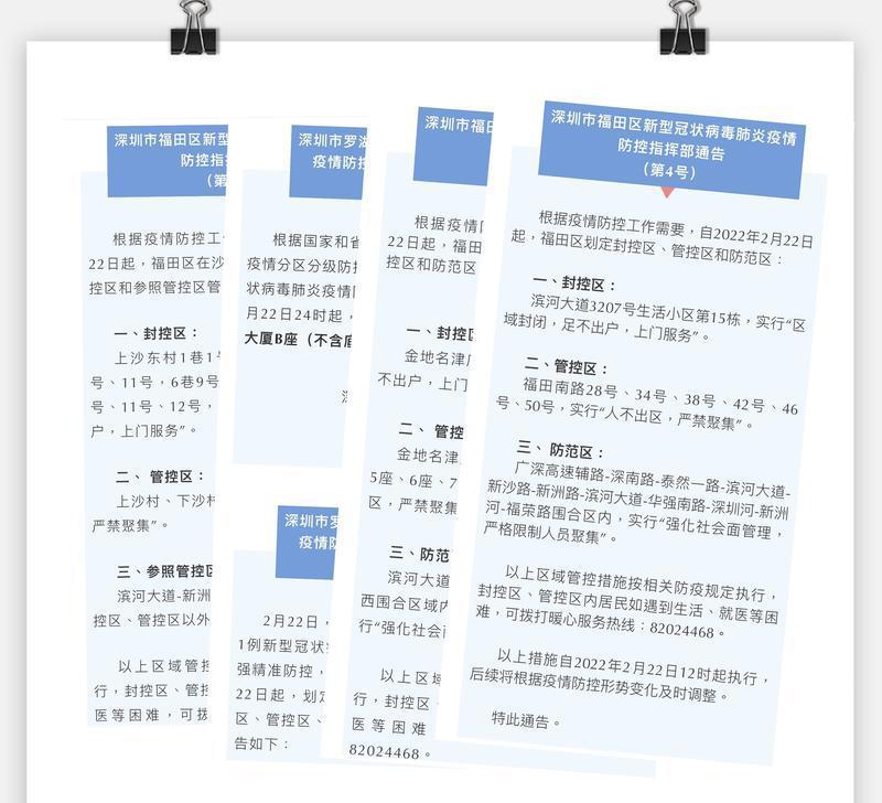 生鲜售罄配送超时?深圳商超市场这样回应休闲区蓝鸢梦想 - Www.slyday.coM 生鲜售罄配送超时?深圳商超市场这样回应休闲区蓝鸢梦想 - Www.slyday.coM