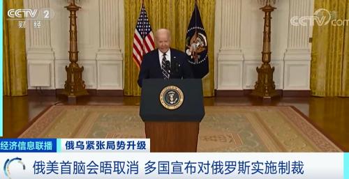 深夜突发!乌克兰总统签署最新命令!多国宣布对俄罗斯实施制裁!“乌”云笼罩“欧洲粮仓”…休闲区蓝鸢梦想 - Www.slyday.coM 深夜突发!乌克兰总统签署最新命令!多国宣布对俄罗斯实施制裁!“乌”云笼罩“欧洲粮仓”…休闲区蓝鸢梦想 - Www.slyday.coM