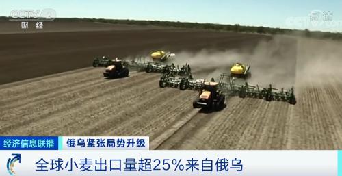 深夜突发!乌克兰总统签署最新命令!多国宣布对俄罗斯实施制裁!“乌”云笼罩“欧洲粮仓”…休闲区蓝鸢梦想 - Www.slyday.coM 深夜突发!乌克兰总统签署最新命令!多国宣布对俄罗斯实施制裁!“乌”云笼罩“欧洲粮仓”…休闲区蓝鸢梦想 - Www.slyday.coM