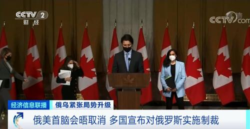 深夜突发!乌克兰总统签署最新命令!多国宣布对俄罗斯实施制裁!“乌”云笼罩“欧洲粮仓”…休闲区蓝鸢梦想 - Www.slyday.coM 深夜突发!乌克兰总统签署最新命令!多国宣布对俄罗斯实施制裁!“乌”云笼罩“欧洲粮仓”…休闲区蓝鸢梦想 - Www.slyday.coM