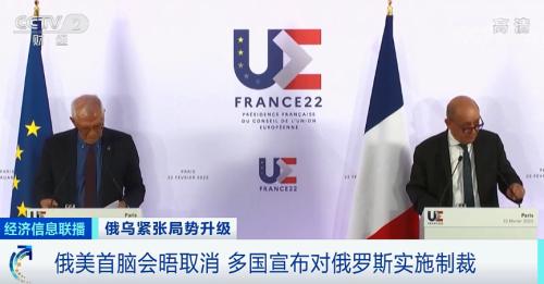 深夜突发!乌克兰总统签署最新命令!多国宣布对俄罗斯实施制裁!“乌”云笼罩“欧洲粮仓”…休闲区蓝鸢梦想 - Www.slyday.coM 深夜突发!乌克兰总统签署最新命令!多国宣布对俄罗斯实施制裁!“乌”云笼罩“欧洲粮仓”…休闲区蓝鸢梦想 - Www.slyday.coM