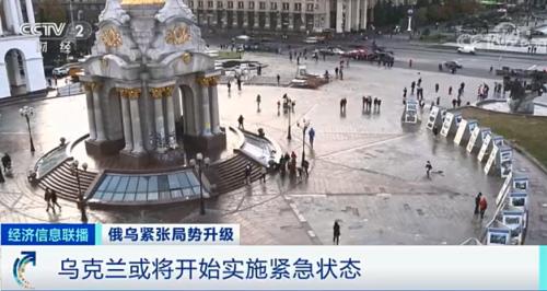 深夜突发!乌克兰总统签署最新命令!多国宣布对俄罗斯实施制裁!“乌”云笼罩“欧洲粮仓”…休闲区蓝鸢梦想 - Www.slyday.coM 深夜突发!乌克兰总统签署最新命令!多国宣布对俄罗斯实施制裁!“乌”云笼罩“欧洲粮仓”…休闲区蓝鸢梦想 - Www.slyday.coM