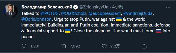 泽连斯基呼吁民众“挺身而出”,将向愿意保家卫国的民众发武器休闲区蓝鸢梦想 - Www.slyday.coM 泽连斯基呼吁民众“挺身而出”,将向愿意保家卫国的民众发武器休闲区蓝鸢梦想 - Www.slyday.coM