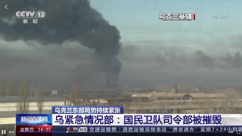 乌克兰宣布断交!俄军多路进攻!全球股市暴跌!世界很快将面临这些问题!休闲区蓝鸢梦想 - Www.slyday.coM 乌克兰宣布断交!俄军多路进攻!全球股市暴跌!世界很快将面临这些问题!休闲区蓝鸢梦想 - Www.slyday.coM