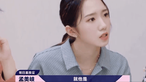 华晨宇当表演老师，张大大碰瓷<a href=