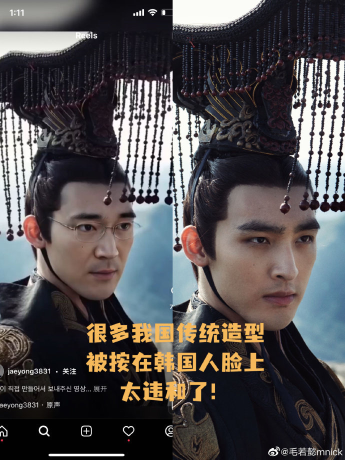 歌手毛若懿发文控诉<a href=