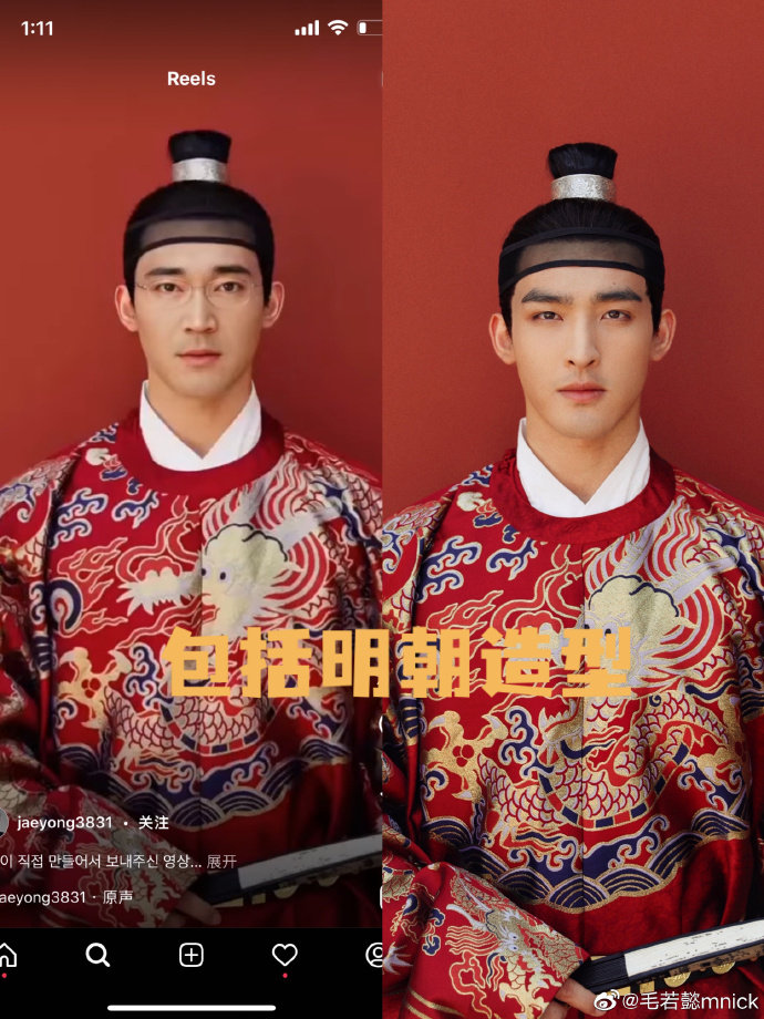 歌手毛若懿发文控诉<a href=