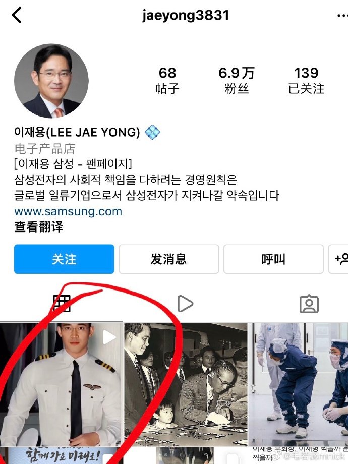 歌手毛若懿发文控诉<a href=