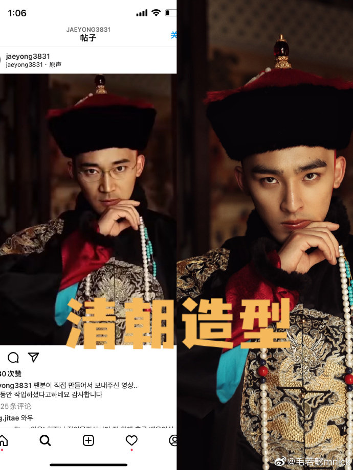 歌手毛若懿发文控诉<a href=