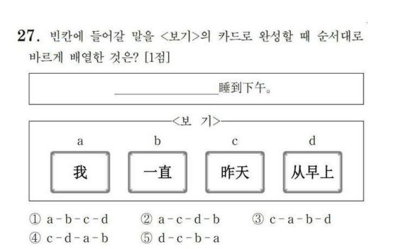 “还敢说汉语是你们的”？<a href=