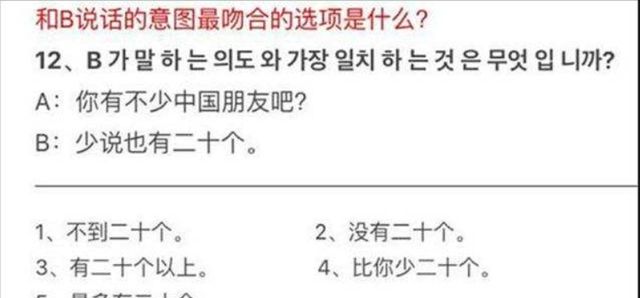 “还敢说汉语是你们的”？<a href=