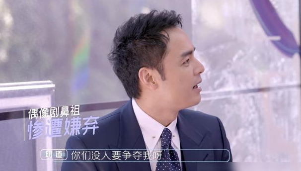 华晨宇当表演老师，张大大碰瓷<a href=
