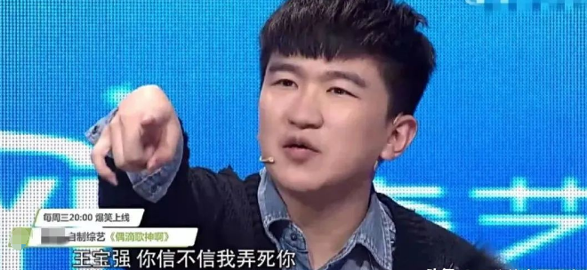 华晨宇当表演老师，张大大碰瓷<a href=