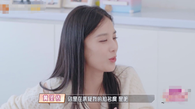 华晨宇当表演老师，张大大碰瓷<a href=