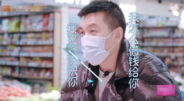 华晨宇当表演老师，张大大碰瓷<a href=