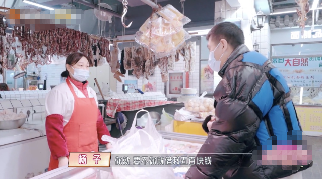 华晨宇当表演老师，张大大碰瓷<a href=