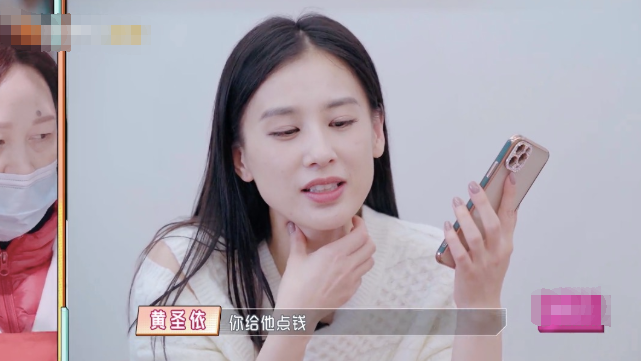 华晨宇当表演老师，张大大碰瓷<a href=