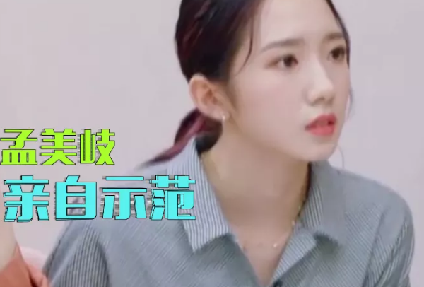 华晨宇当表演老师，张大大碰瓷<a href=