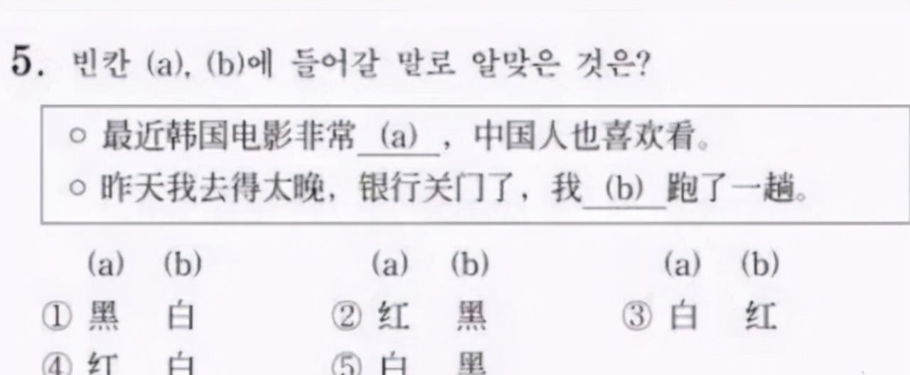 “还敢说汉语是你们的”？<a href=