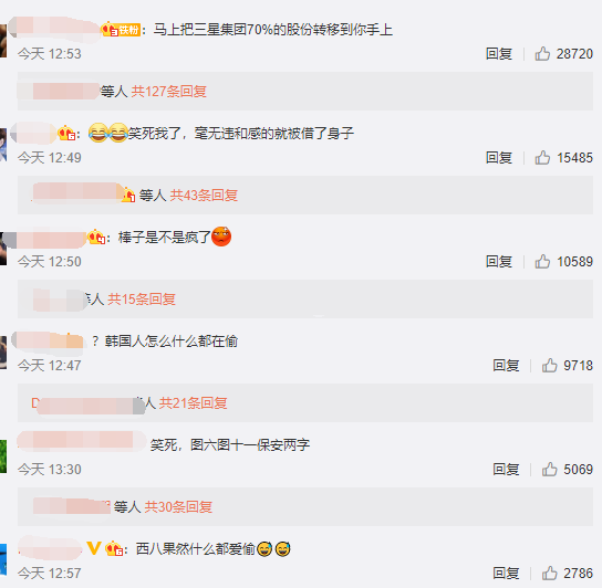 国内男星自曝被<a href=