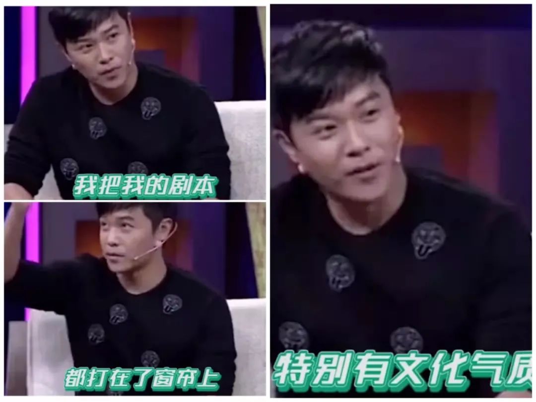 华晨宇当表演老师，张大大碰瓷<a href=