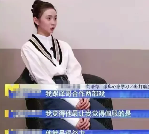 华晨宇当表演老师，张大大碰瓷<a href=